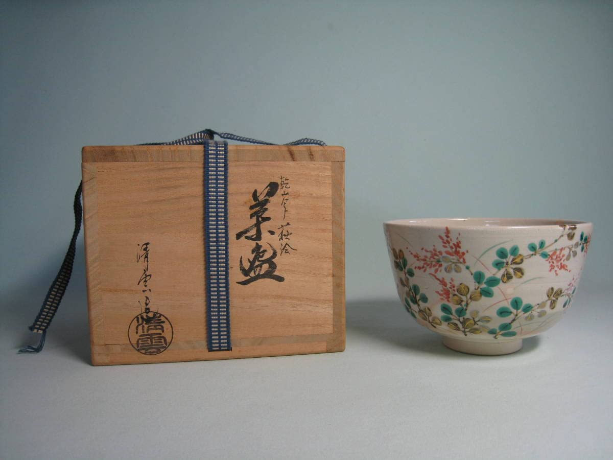 京焼抹茶碗　乾山写し　【萩絵茶盌】中村清雲　共箱 Amazon.co.jp: 京焼 『乾山写萩絵茶碗』中村清雲 抹茶碗